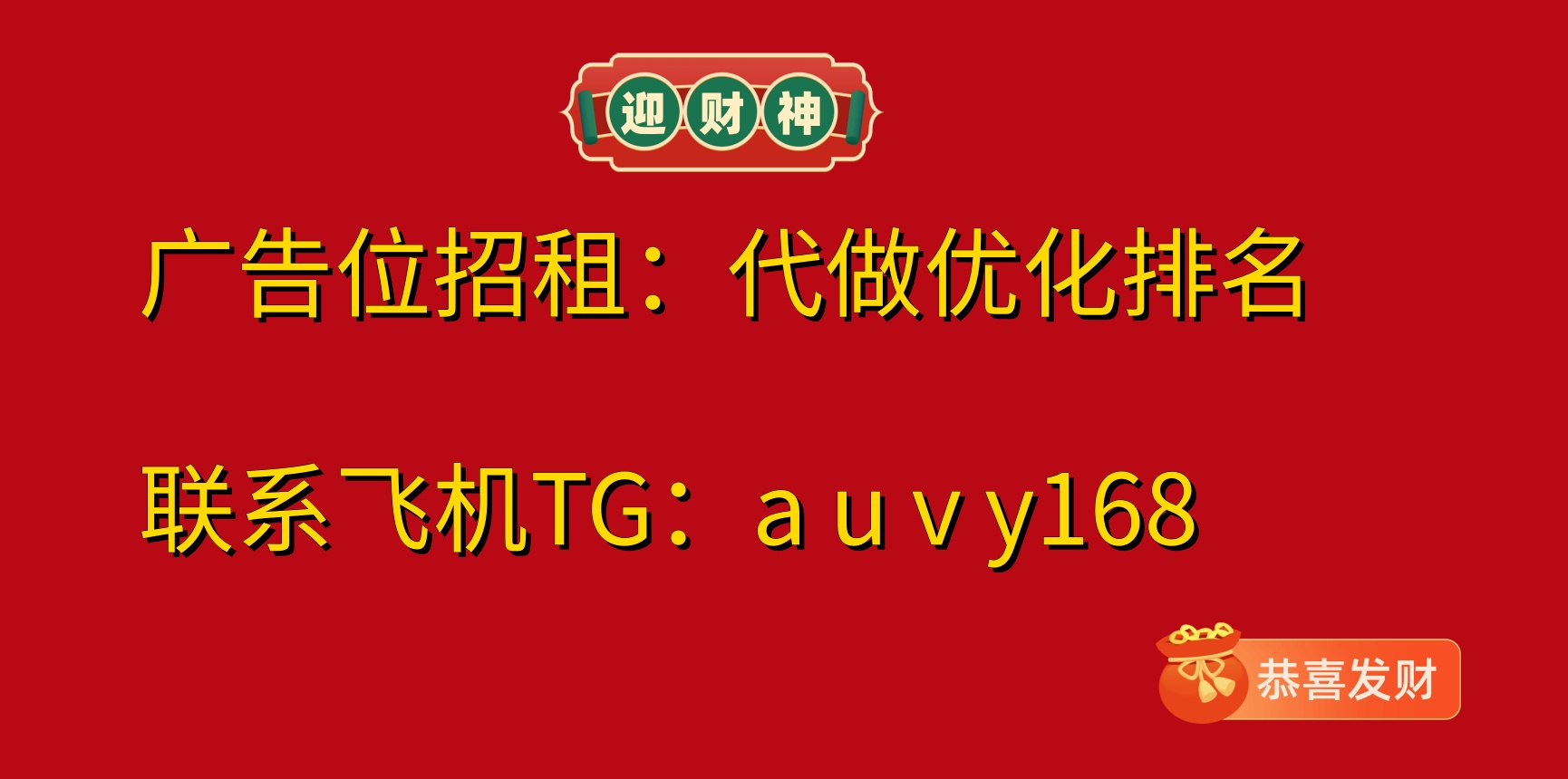 深黑黑客事务部